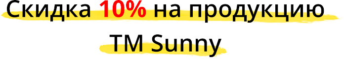 test sunny